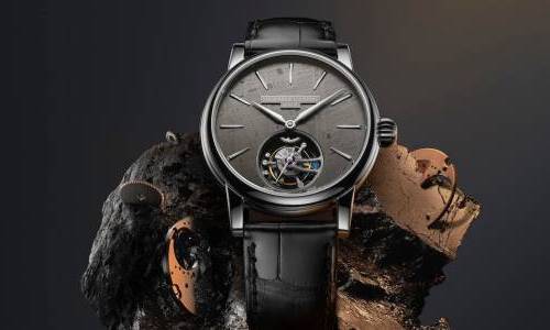 Frederique Constant Classic Tourbillon Meteorite Manufacture