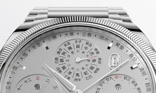 Parmigiani Fleurier: campeón del lujo tranquilo