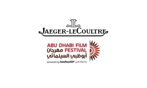 Jaeger-LeCoultre celebra su cuarto año como colaborador del Festival de Cine de Abu Dhabi