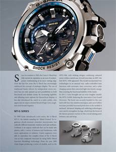 G-SHOCK MTG - G1000: un rendimiento sin precedentes combinado con elegancia