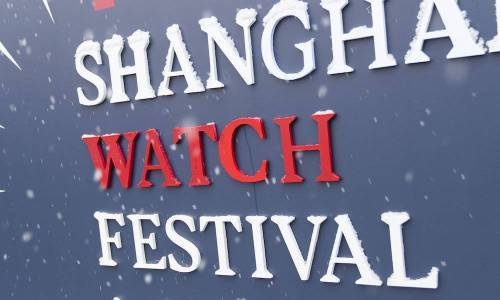 Presentando el Shanghai Watch Festival