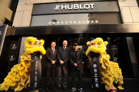 Hublot inaugura su primera tienda independiente en China