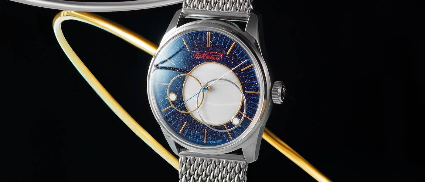 Presentamos el Raketa Copernicus