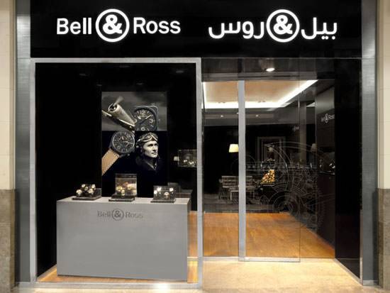 Bell & Ross abre su primera tienda en Oriente Medio