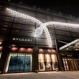 La Serpenti Art Installation de Bulgari en Pekín